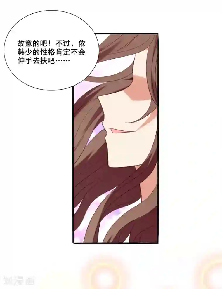 老公，头条见第1话 小妖精缠上毒舌总裁