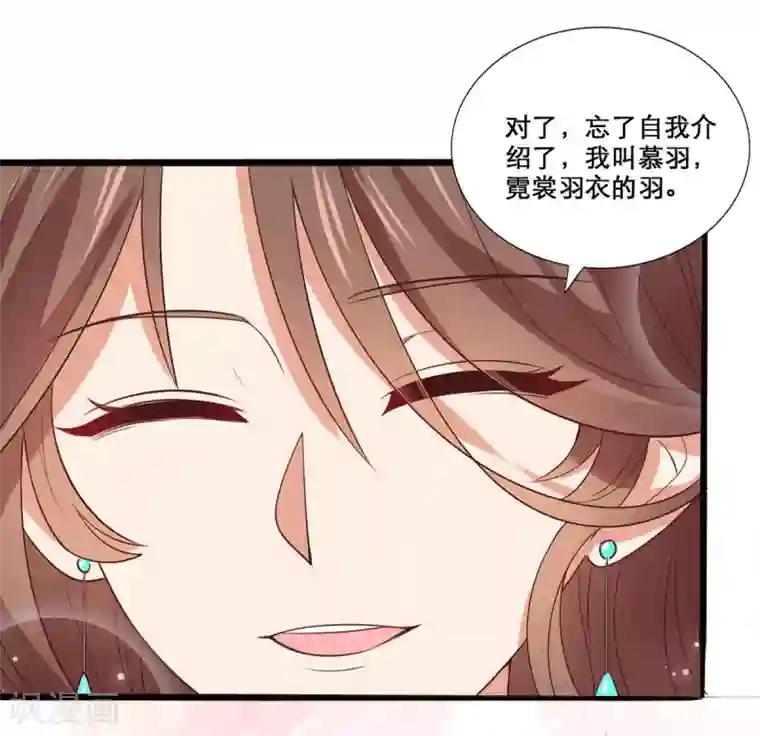 老公，头条见第1话 小妖精缠上毒舌总裁