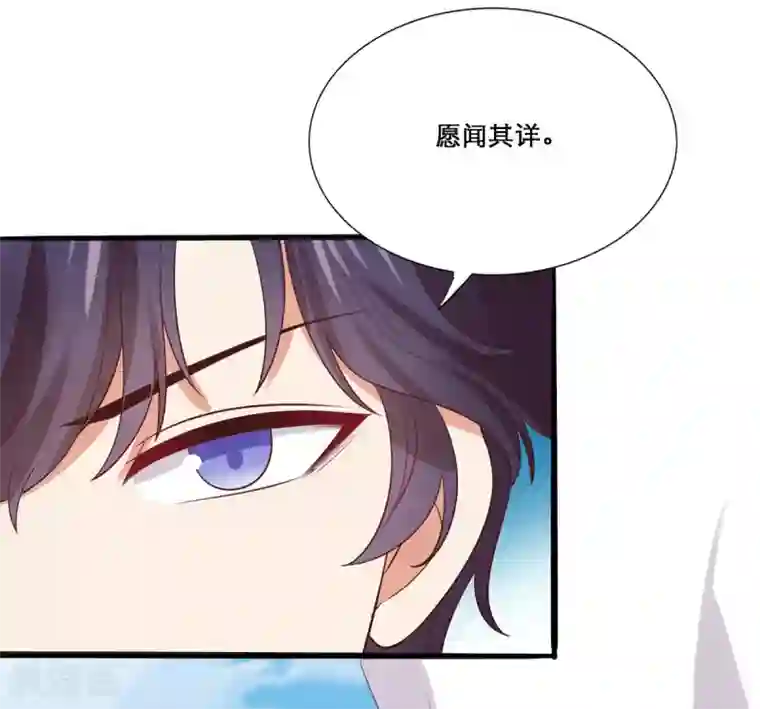 老公，头条见第1话 小妖精缠上毒舌总裁