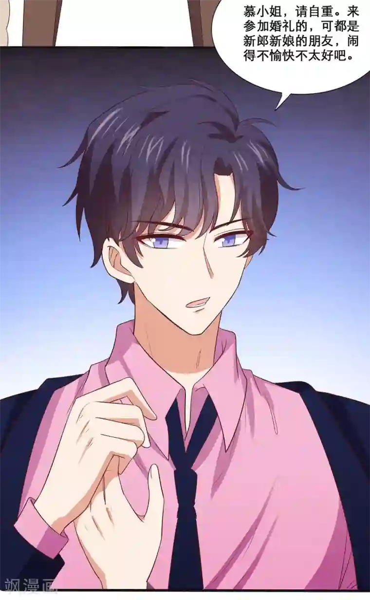 老公，头条见第1话 小妖精缠上毒舌总裁