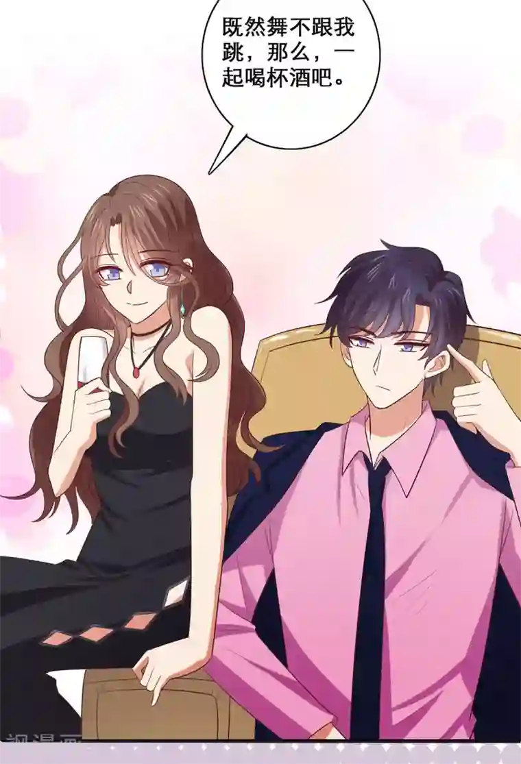 老公，头条见第1话 小妖精缠上毒舌总裁