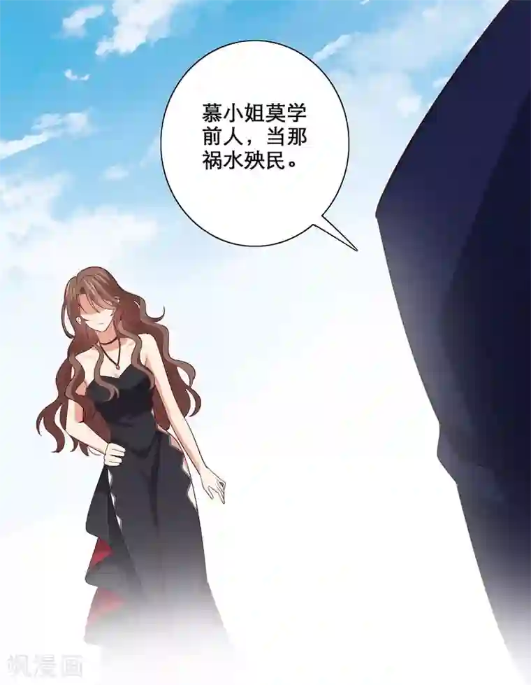 老公，头条见第1话 小妖精缠上毒舌总裁