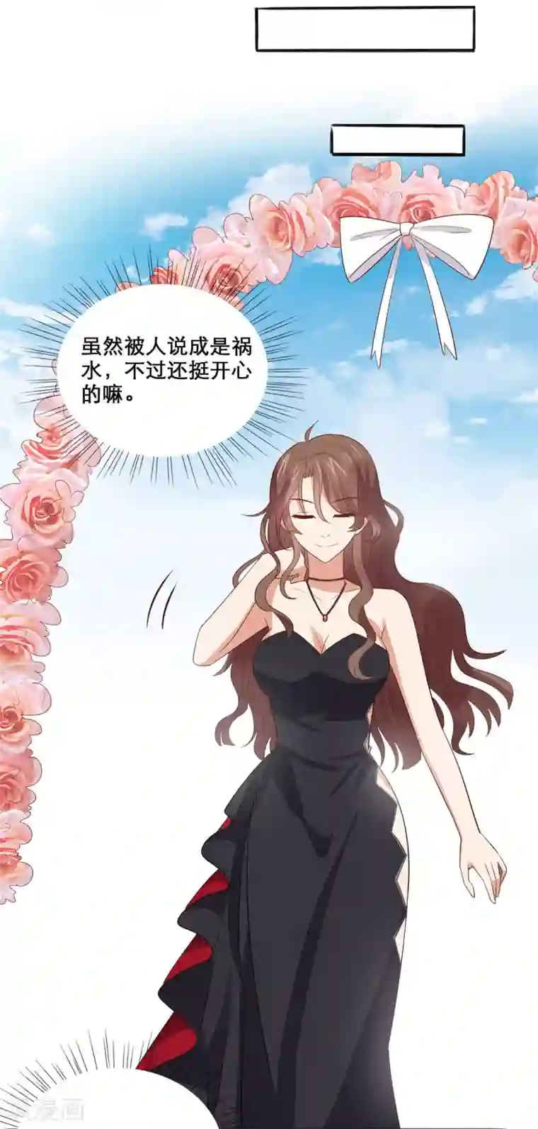 老公，头条见第1话 小妖精缠上毒舌总裁