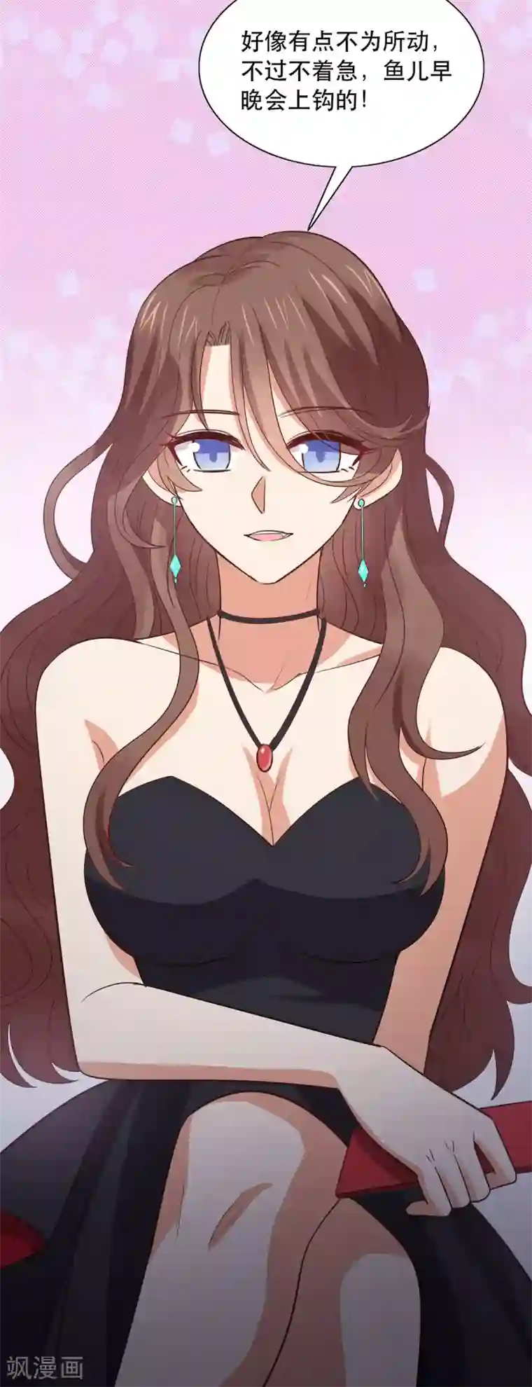 老公，头条见第1话 小妖精缠上毒舌总裁