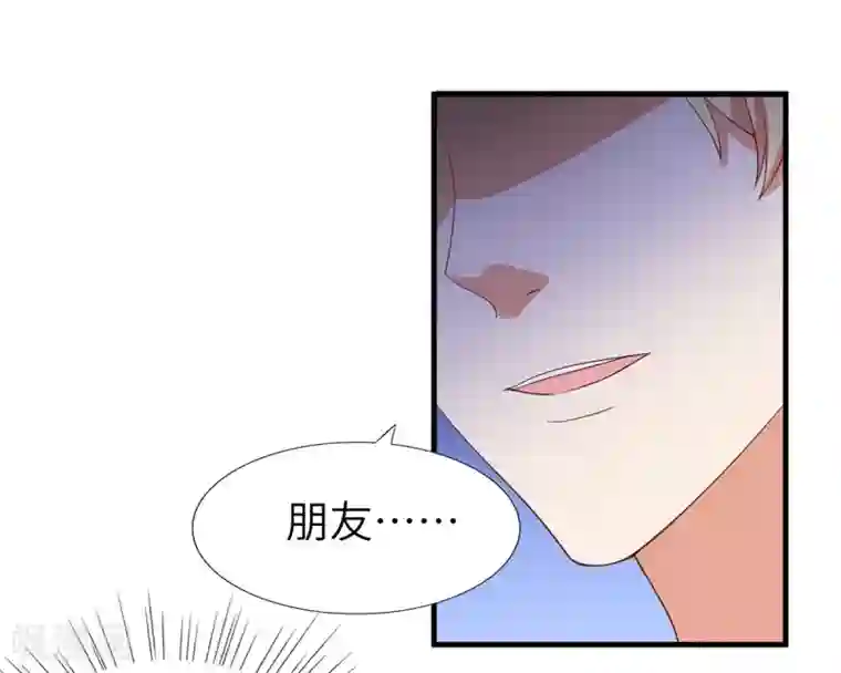 老公，头条见第2话 小鲜肉示爱慕羽
