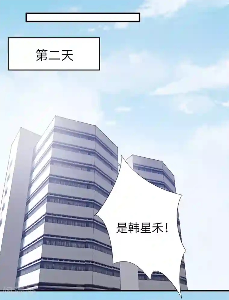 老公，头条见第2话 小鲜肉示爱慕羽