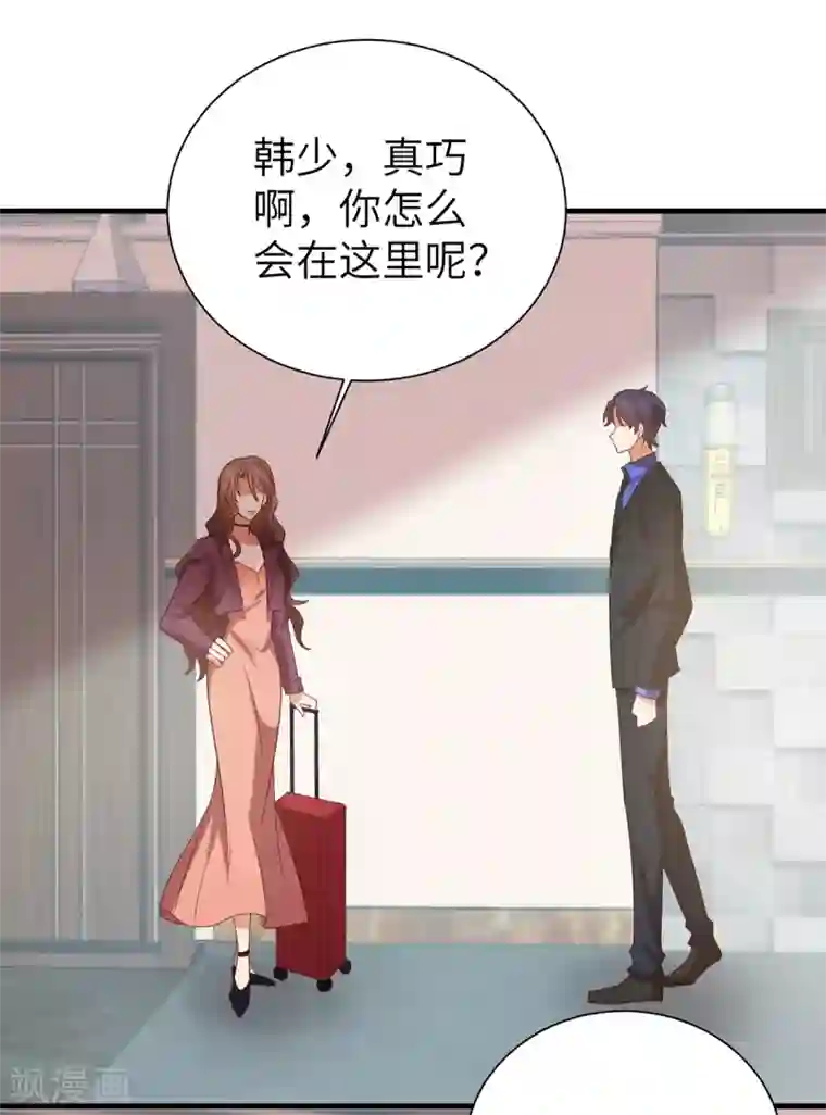 老公，头条见第3话 近水楼台先撩夫