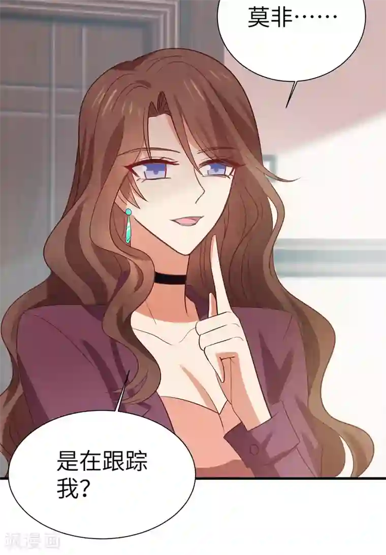 老公，头条见第3话 近水楼台先撩夫
