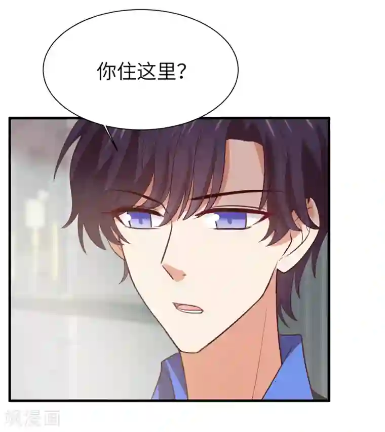 老公，头条见第3话 近水楼台先撩夫