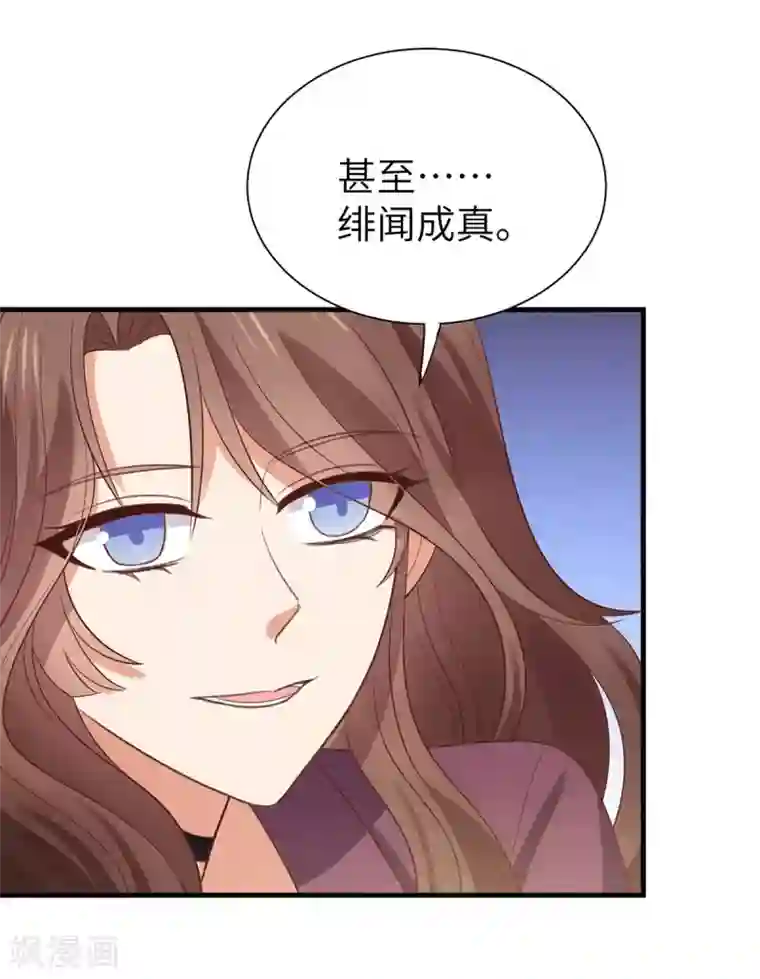 老公，头条见第3话 近水楼台先撩夫