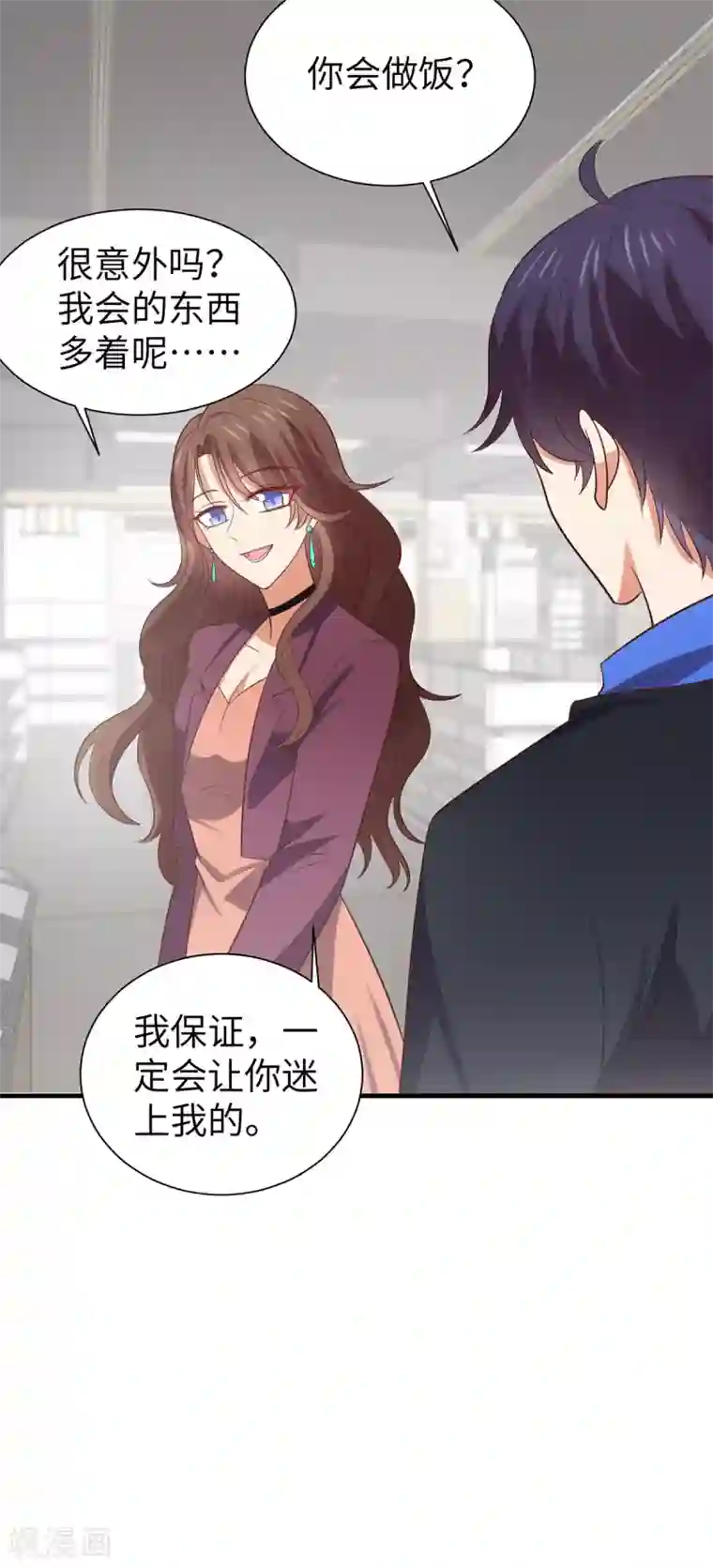 老公，头条见第3话 近水楼台先撩夫
