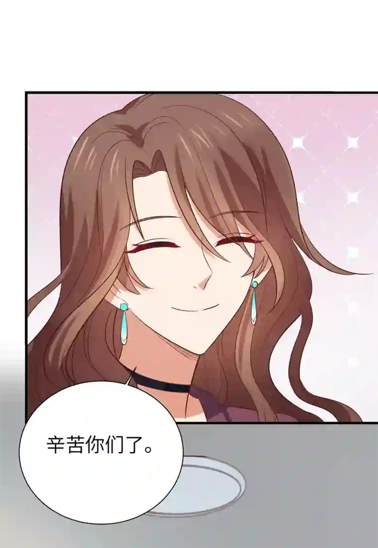 老公，头条见第3话 近水楼台先撩夫