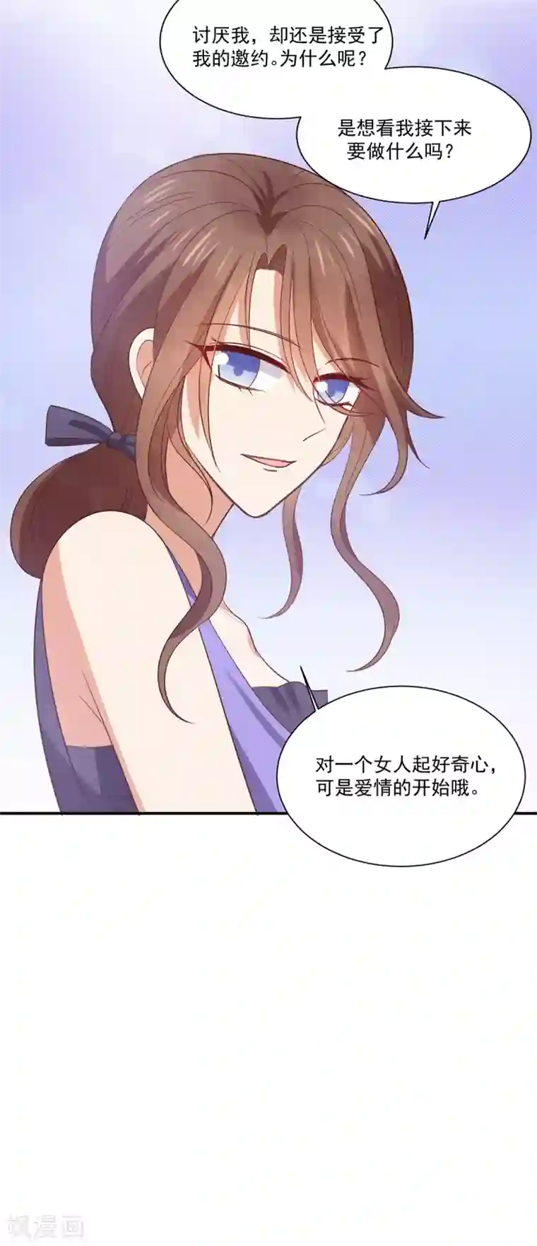 老公，头条见第4话 娇妻小厨娘上线