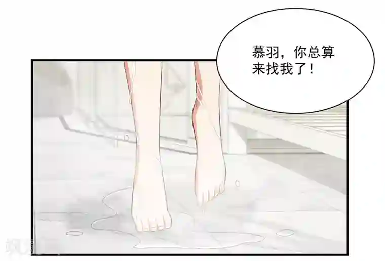 老公，头条见第4话 娇妻小厨娘上线