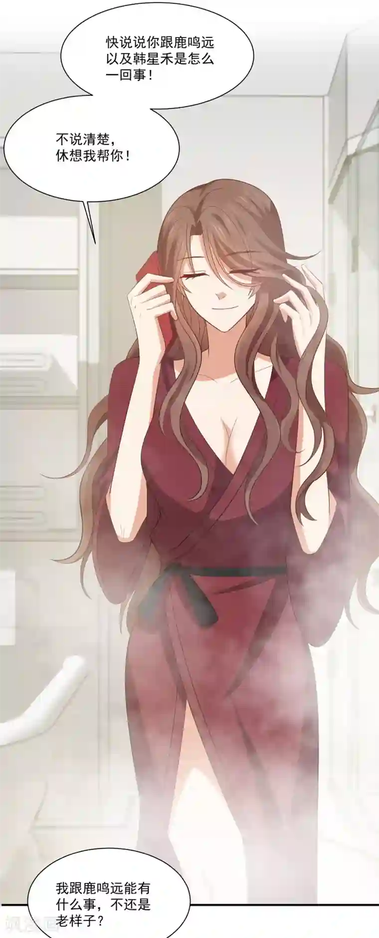 老公，头条见第4话 娇妻小厨娘上线