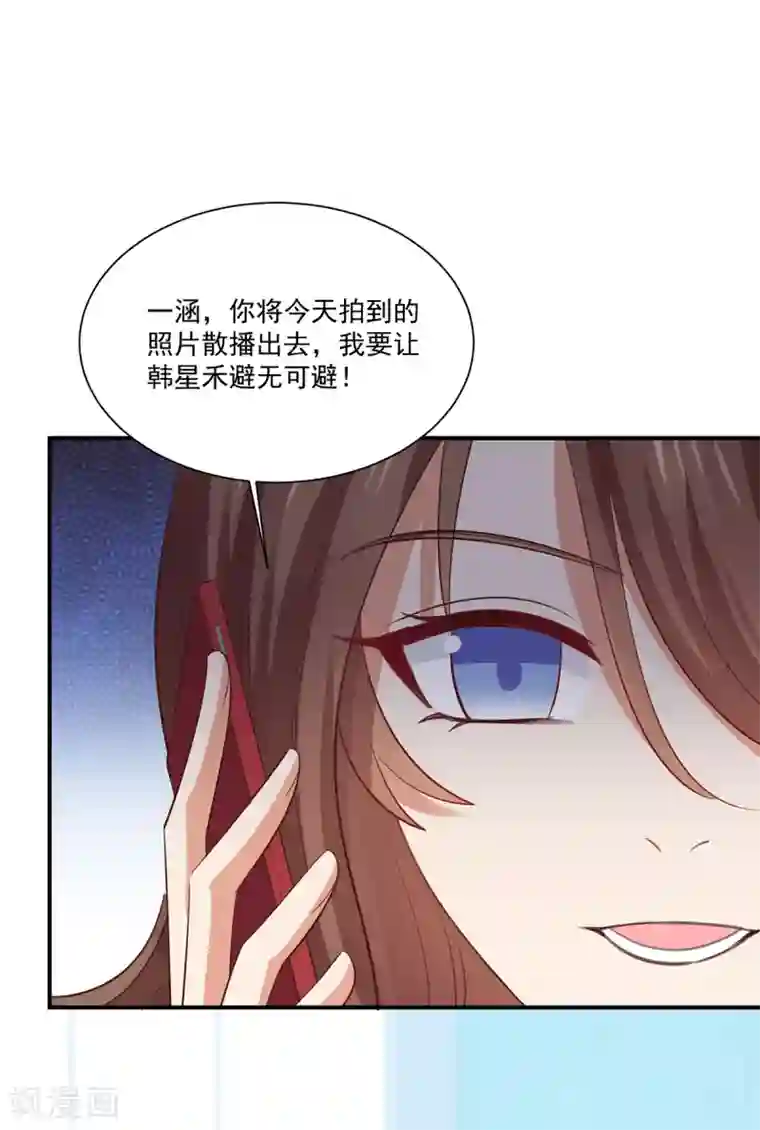老公，头条见第4话 娇妻小厨娘上线