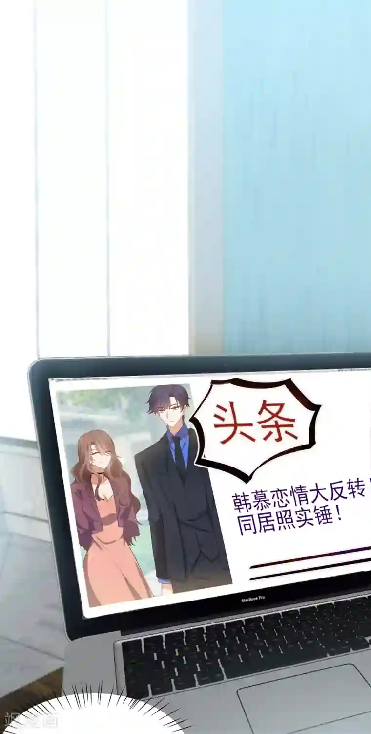 老公，头条见第4话 娇妻小厨娘上线