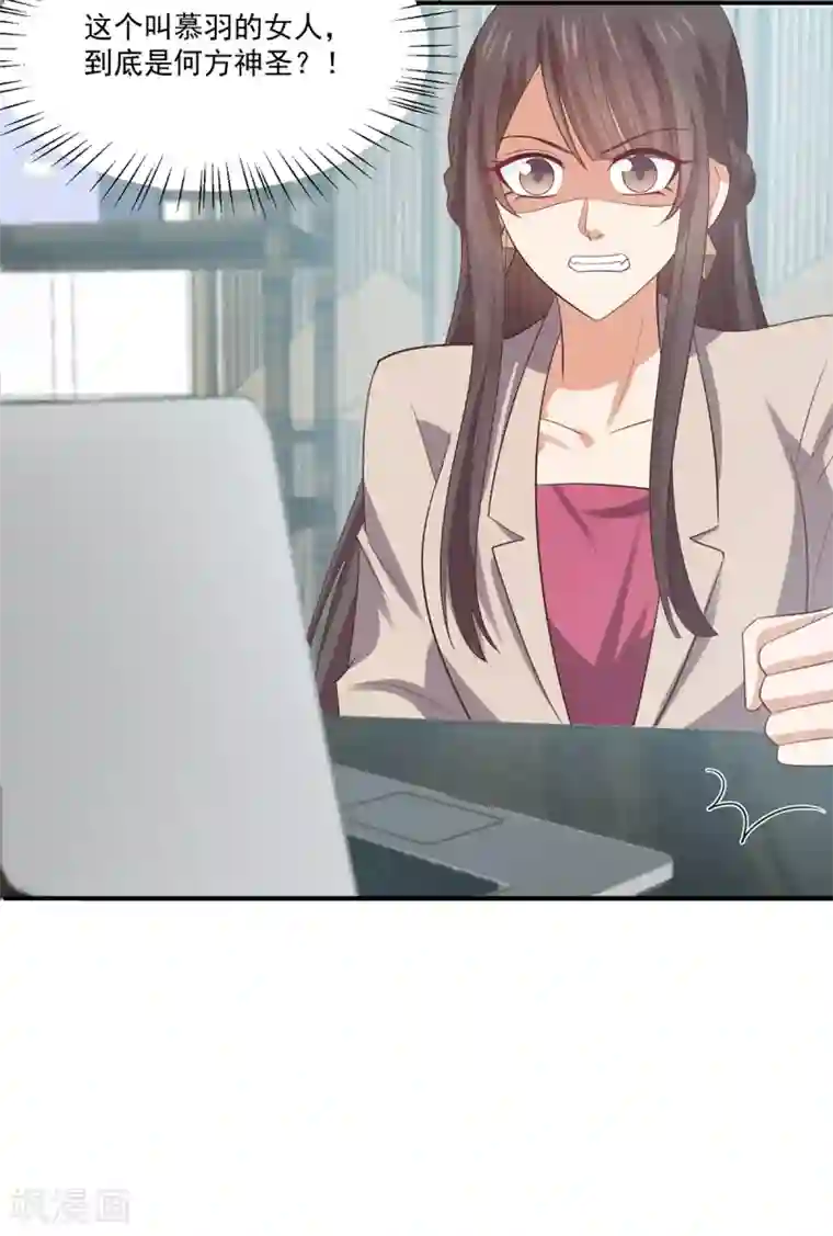老公，头条见第4话 娇妻小厨娘上线
