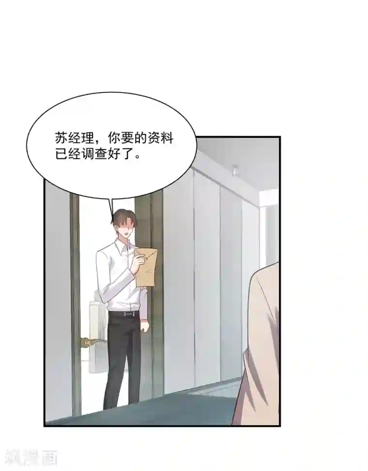 老公，头条见第4话 娇妻小厨娘上线