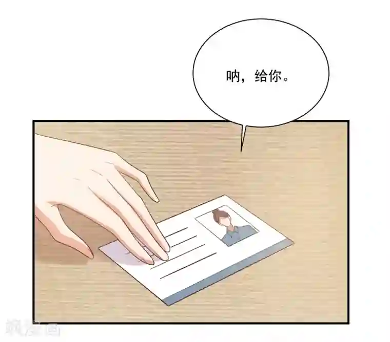 老公，头条见第4话 娇妻小厨娘上线