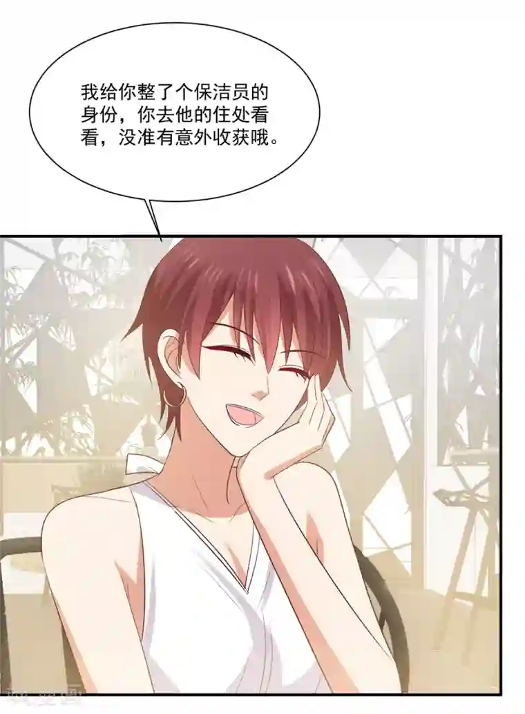 老公，头条见第4话 娇妻小厨娘上线