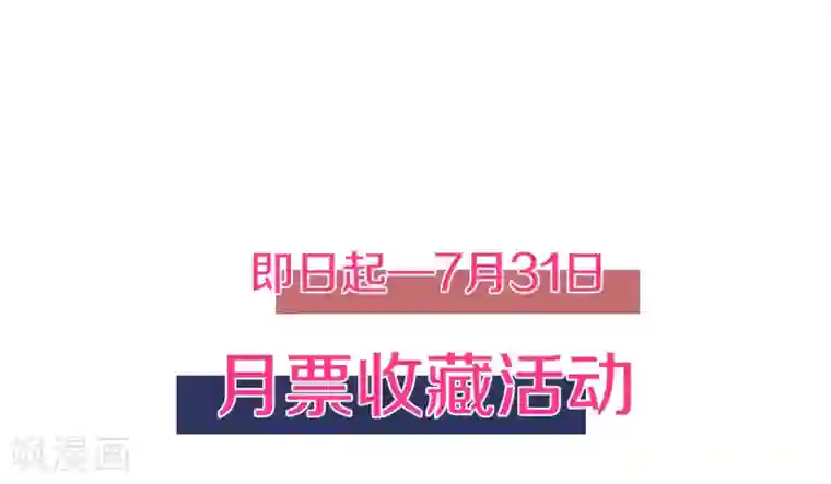 老公，头条见第4话 娇妻小厨娘上线