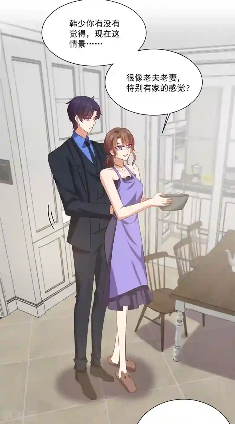 老公，头条见第4话 娇妻小厨娘上线