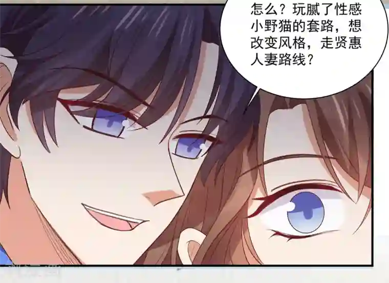 老公，头条见第4话 娇妻小厨娘上线