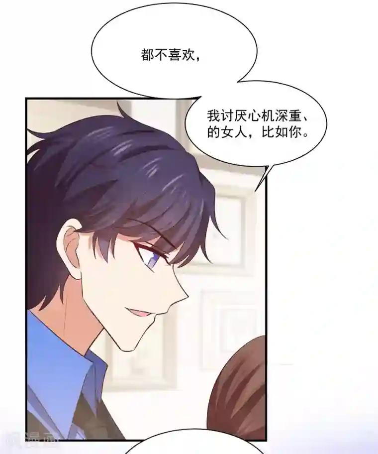 老公，头条见第4话 娇妻小厨娘上线
