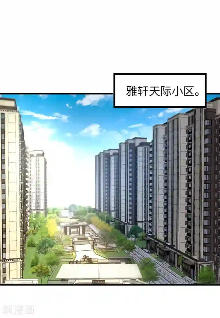 老公，头条见第5话 韩少惨遭保洁强吻？