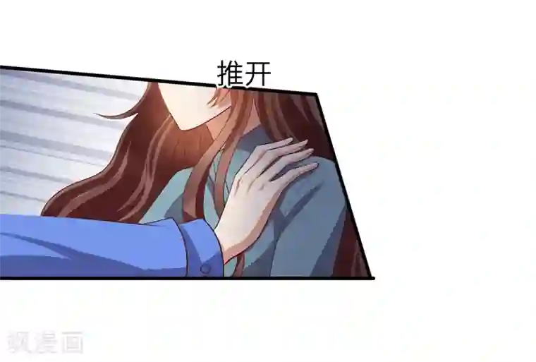 老公，头条见第5话 韩少惨遭保洁强吻？