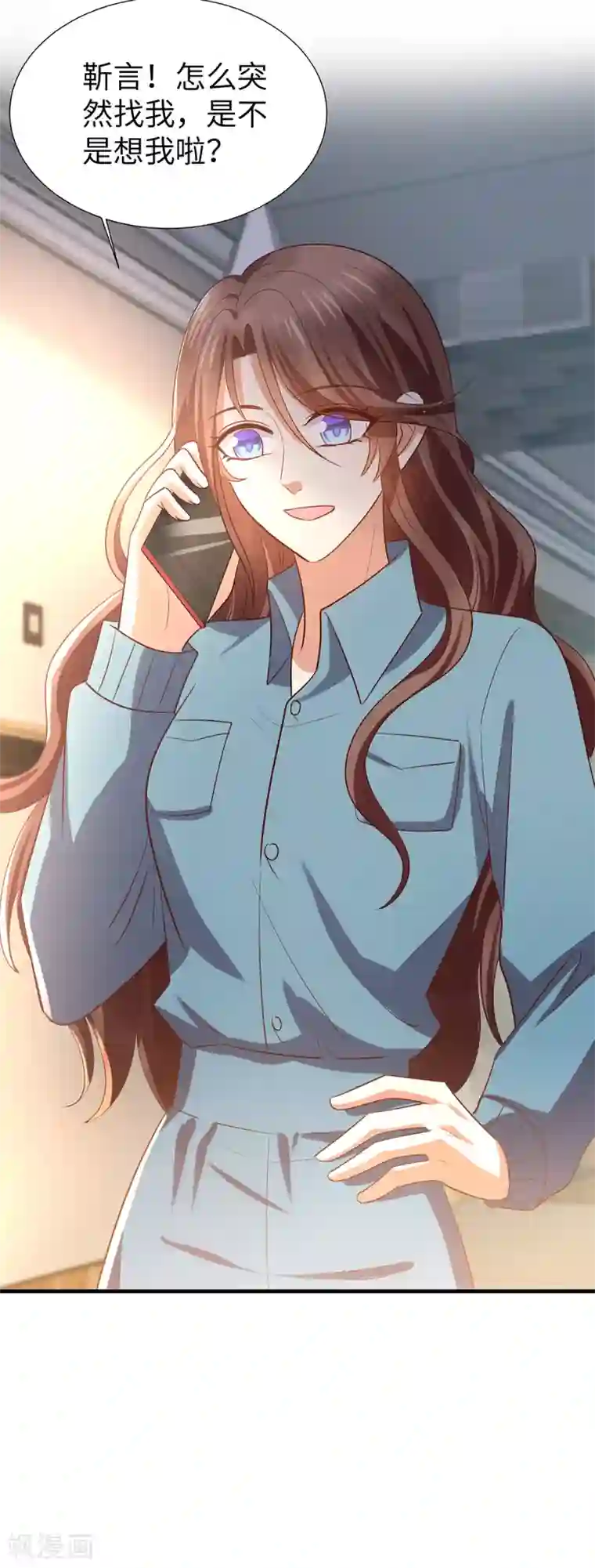 老公，头条见第5话 韩少惨遭保洁强吻？