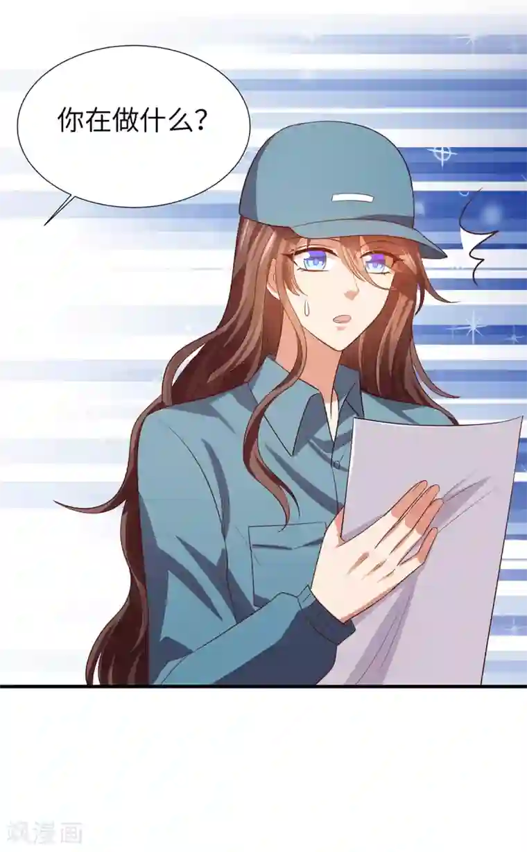 老公，头条见第5话 韩少惨遭保洁强吻？