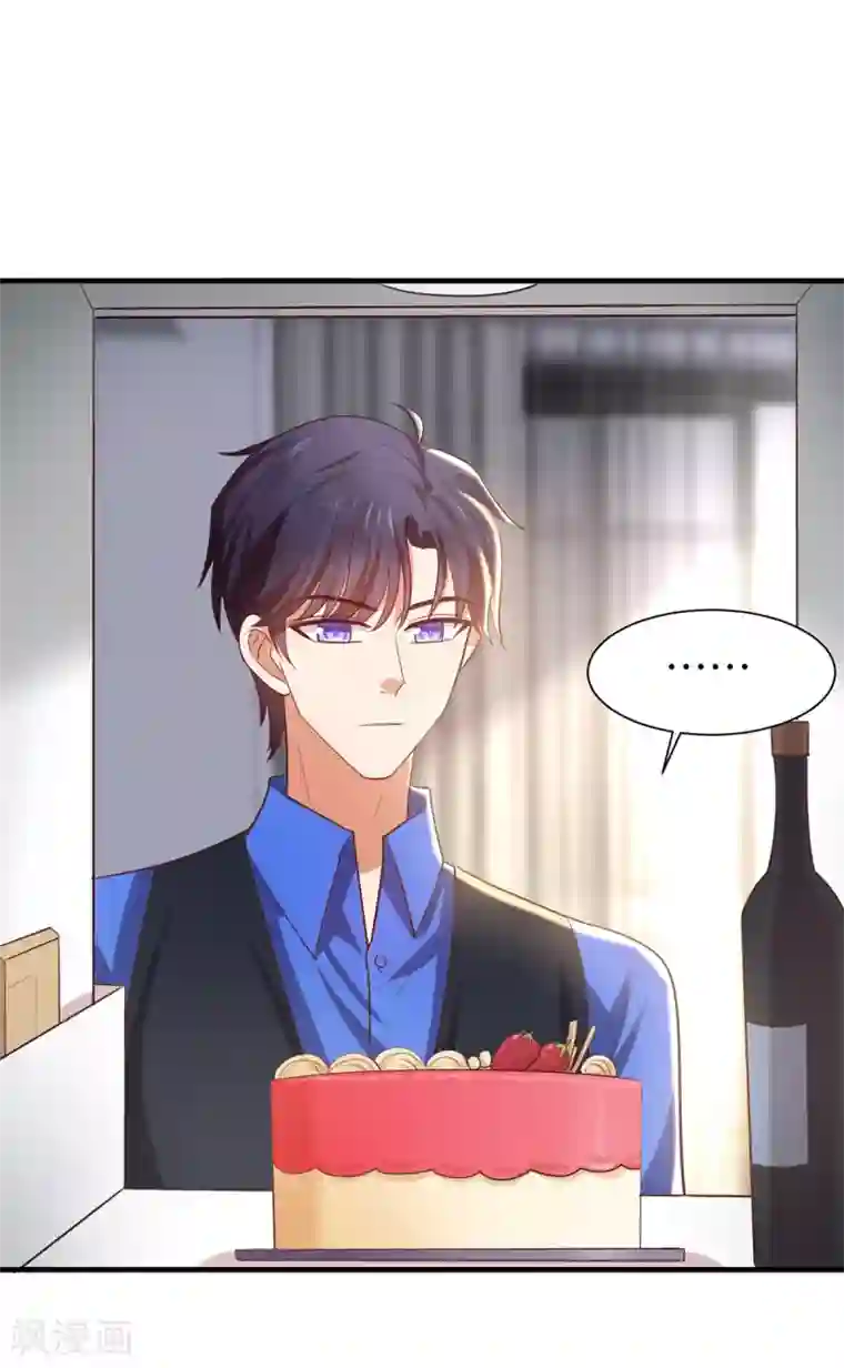 老公，头条见第6话 因情而困的局