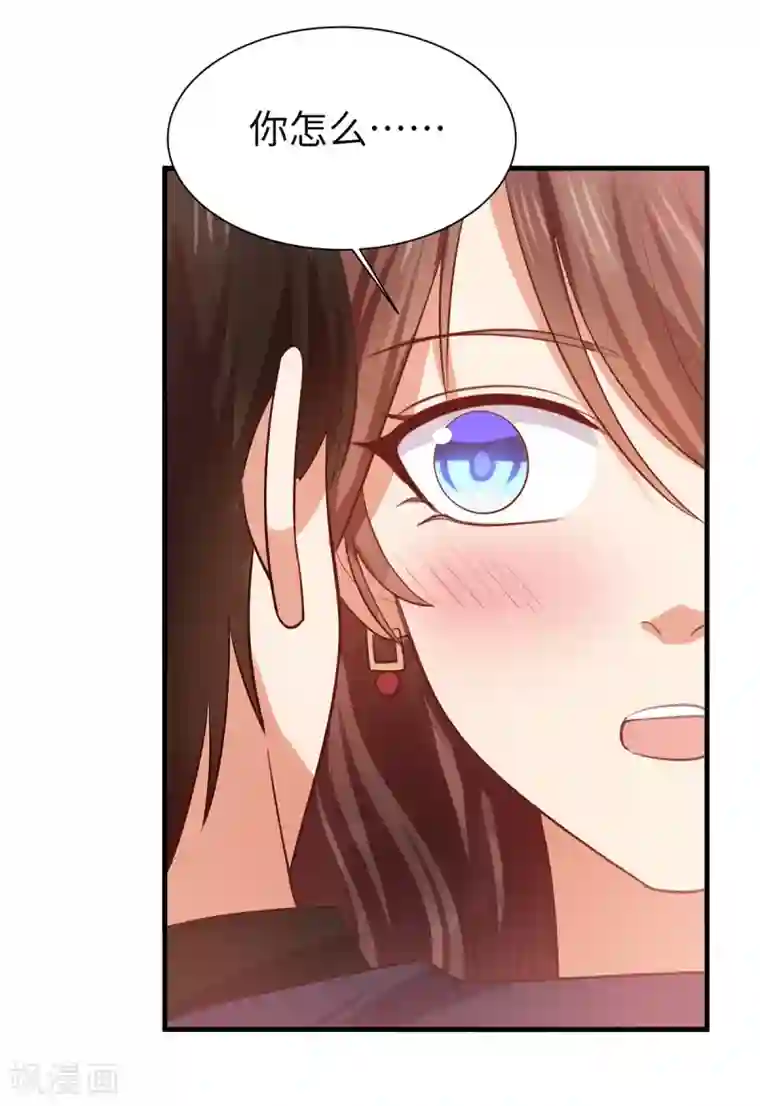老公，头条见第6话 因情而困的局