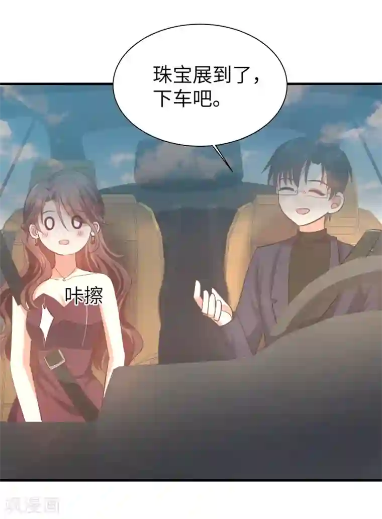 老公，头条见第6话 因情而困的局
