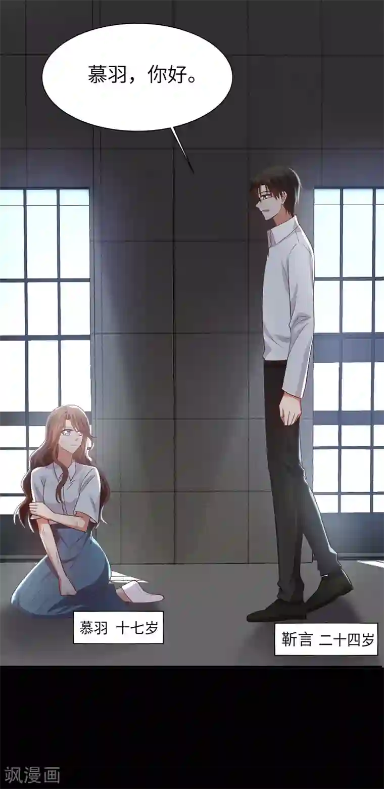 老公，头条见第6话 因情而困的局