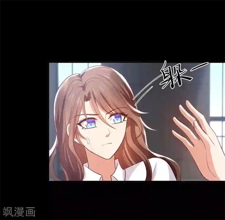 老公，头条见第6话 因情而困的局