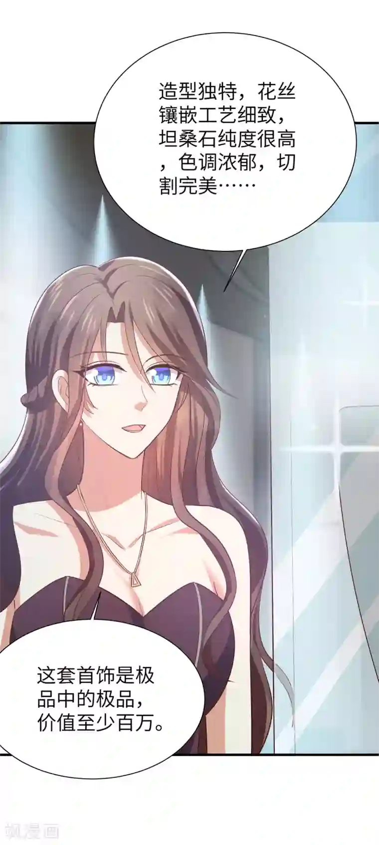老公，头条见第6话 因情而困的局
