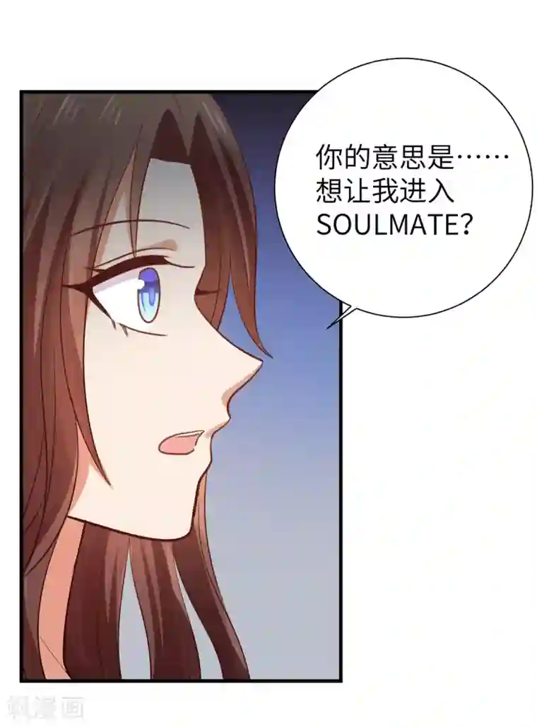 老公，头条见第6话 因情而困的局
