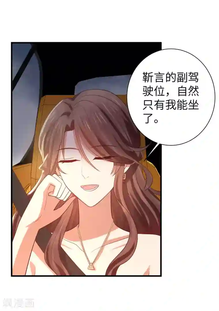 老公，头条见第6话 因情而困的局