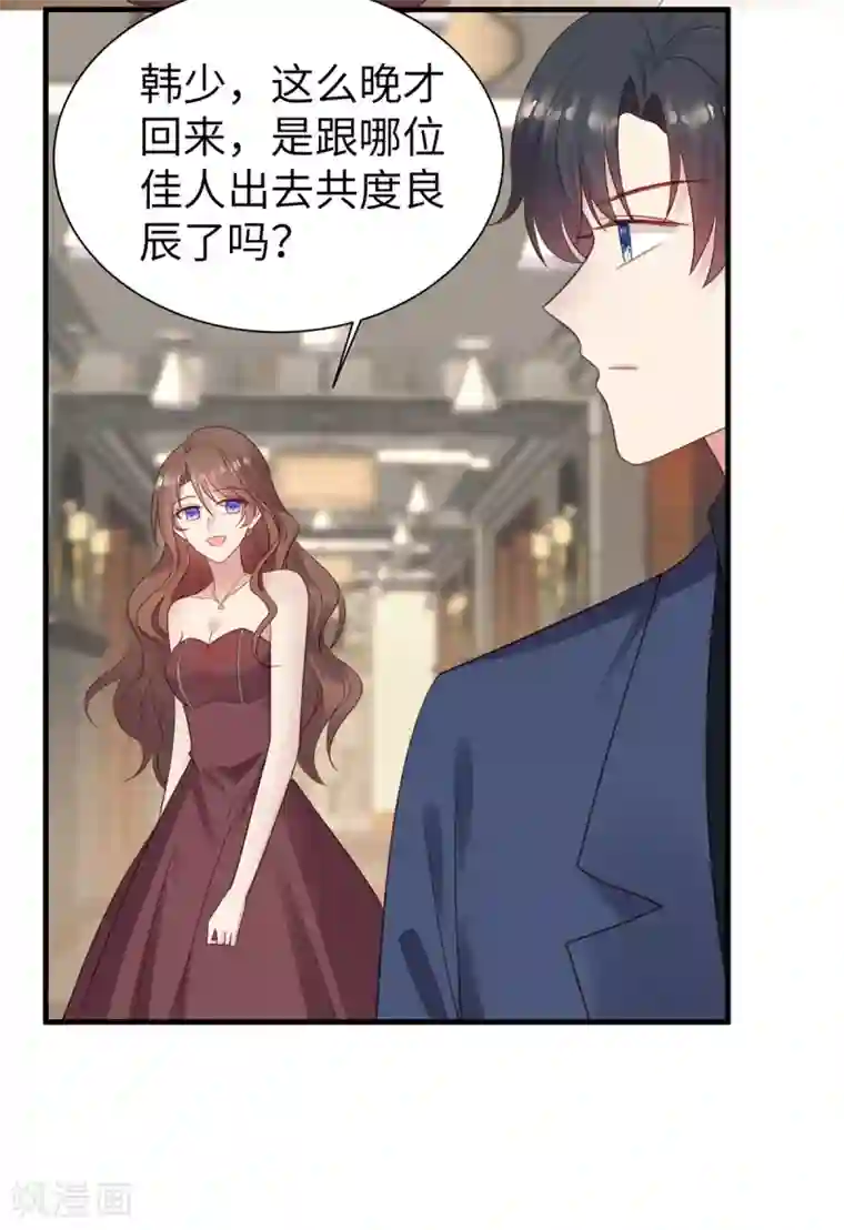 老公，头条见第7话 情敌见面分外眼红