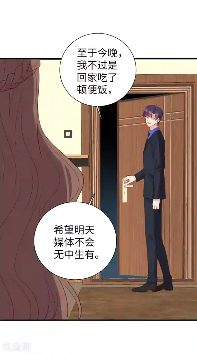 老公，头条见第7话 情敌见面分外眼红