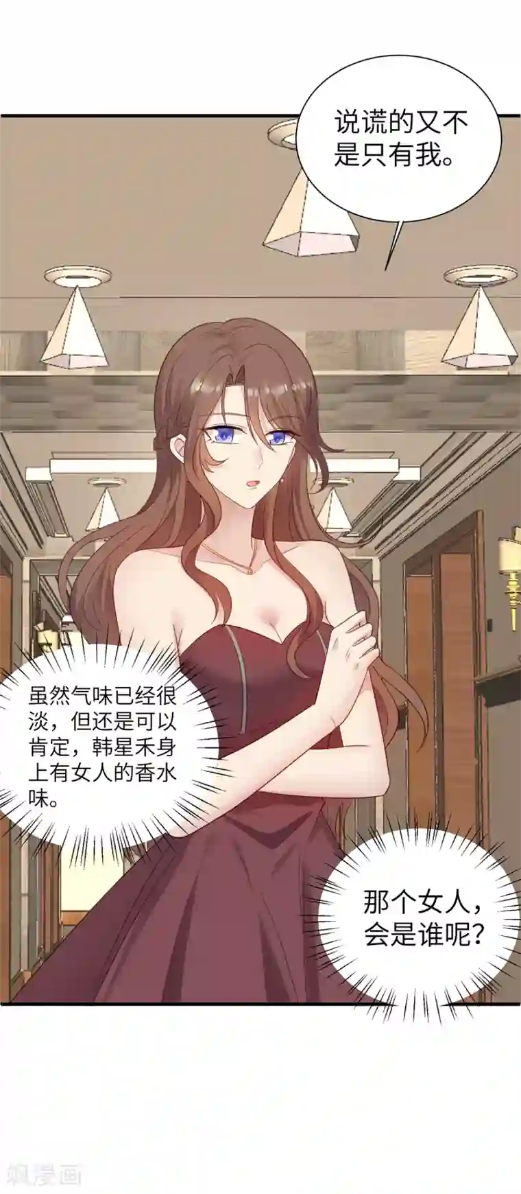 老公，头条见第7话 情敌见面分外眼红