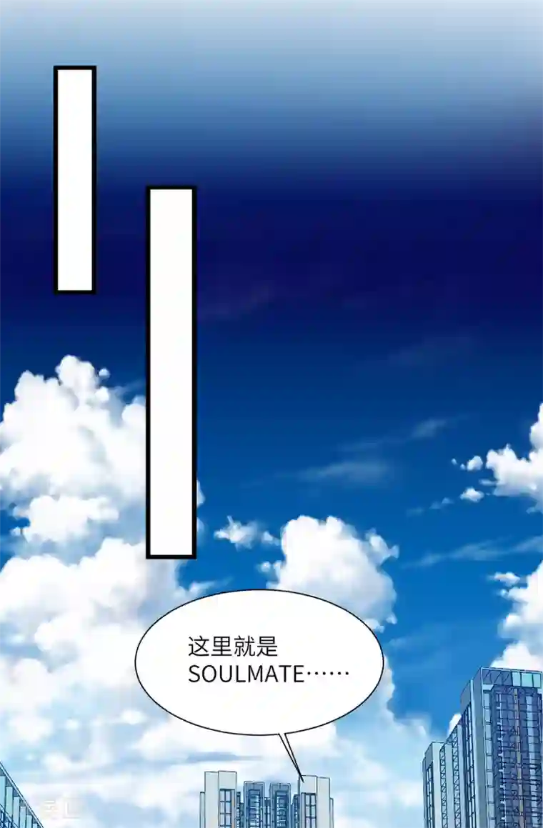 老公，头条见第7话 情敌见面分外眼红