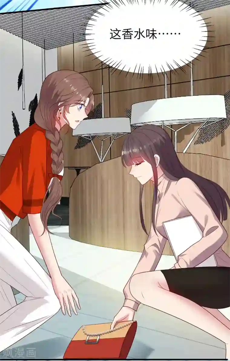 老公，头条见第7话 情敌见面分外眼红