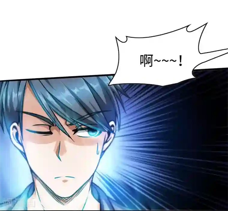 回到地球当神棍第2话 我的女仆