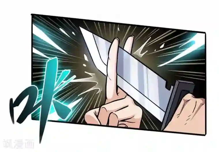 回到地球当神棍第2话 我的女仆