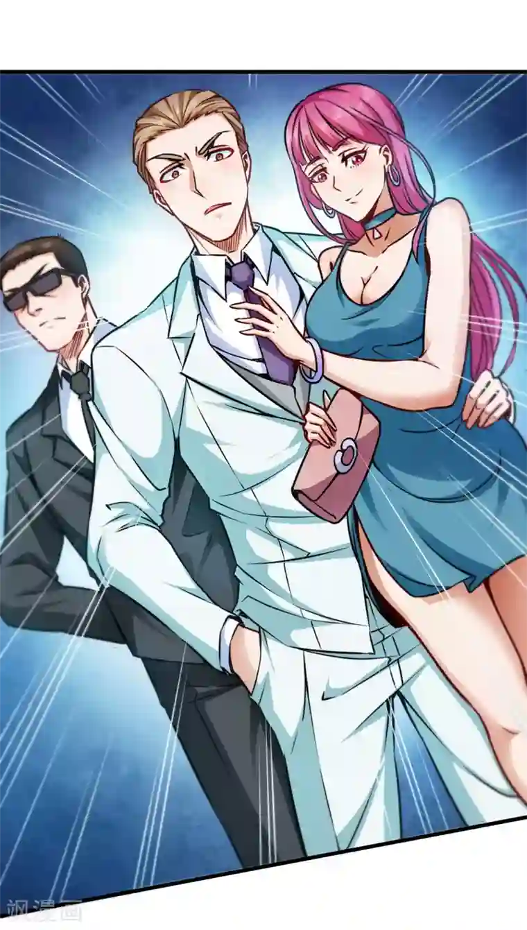 回到地球当神棍第7话 给我等着