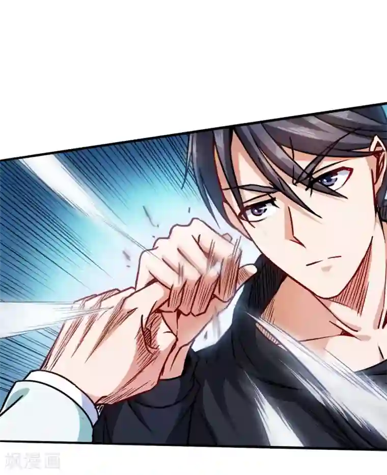 回到地球当神棍第7话 给我等着